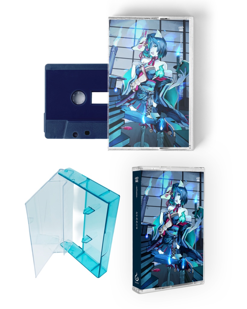 【数量限定】霊-mitama-【怪談カセットテープ】