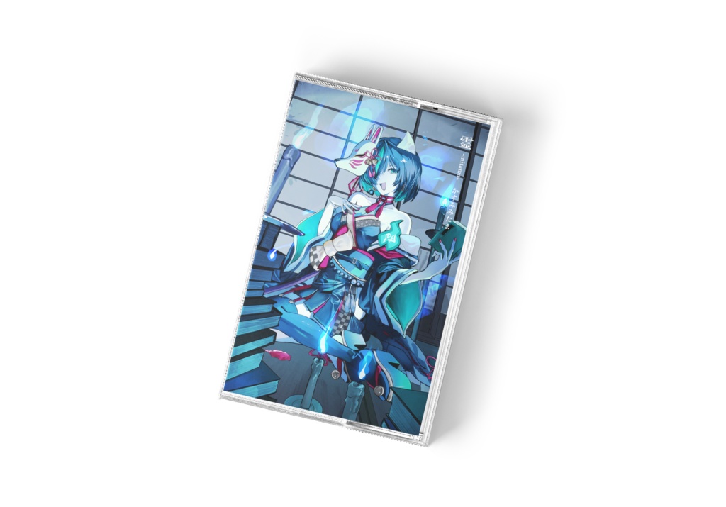 【数量限定】霊-mitama-【怪談カセットテープ】