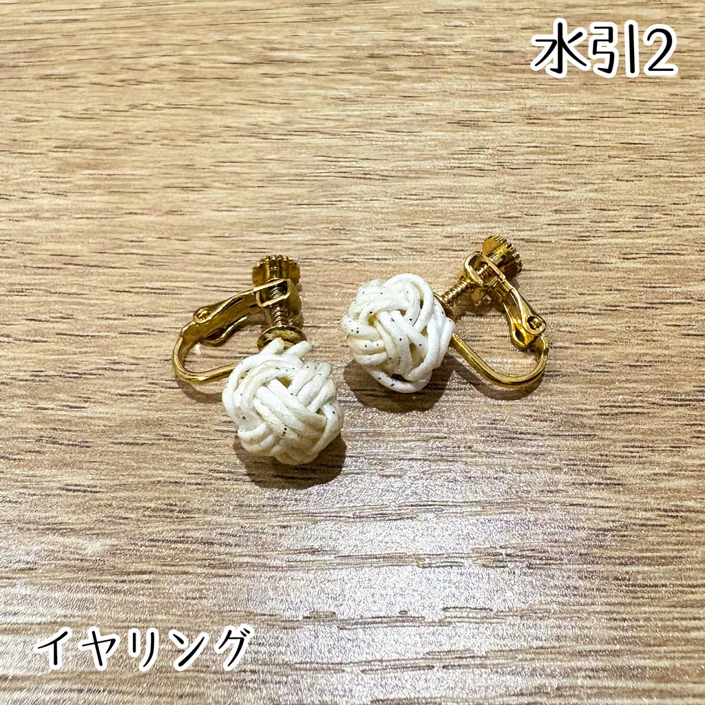 ハンドメイドアクセサリー