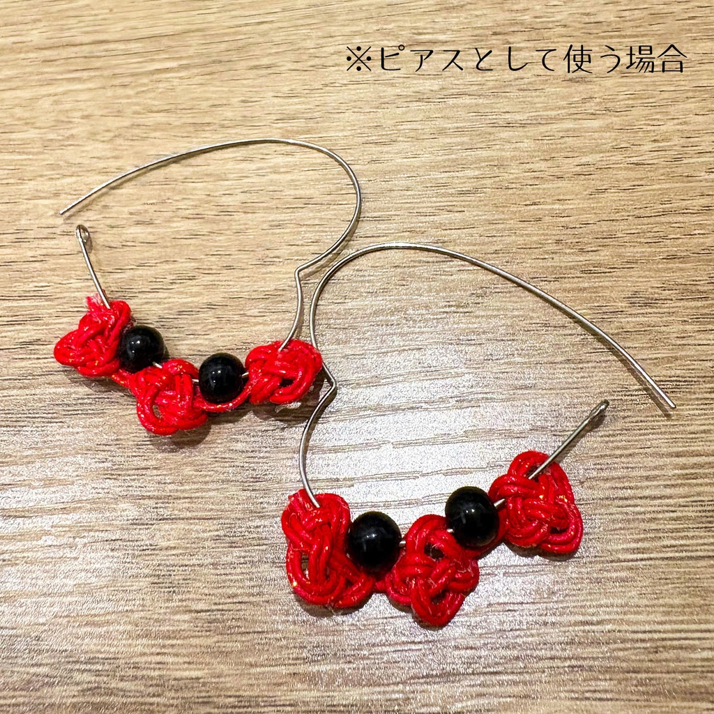 ハンドメイドアクセサリー