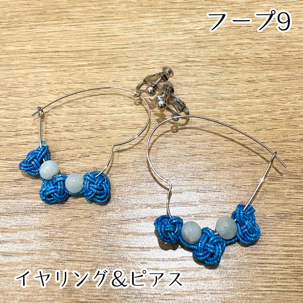 ハンドメイドアクセサリー