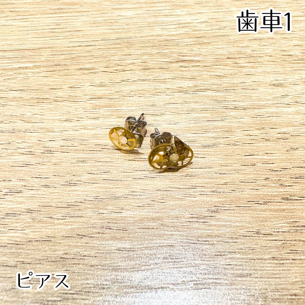 ハンドメイドアクセサリー