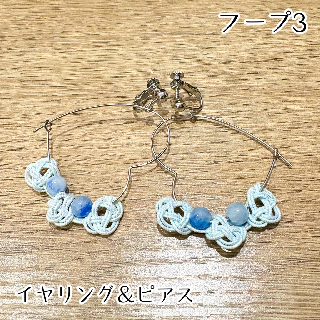 ハンドメイドアクセサリー