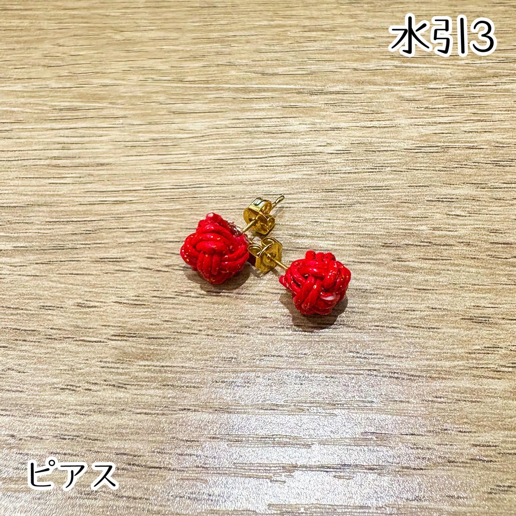 ハンドメイドアクセサリー