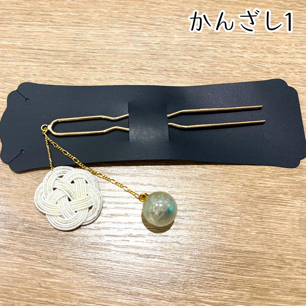 ハンドメイドアクセサリー