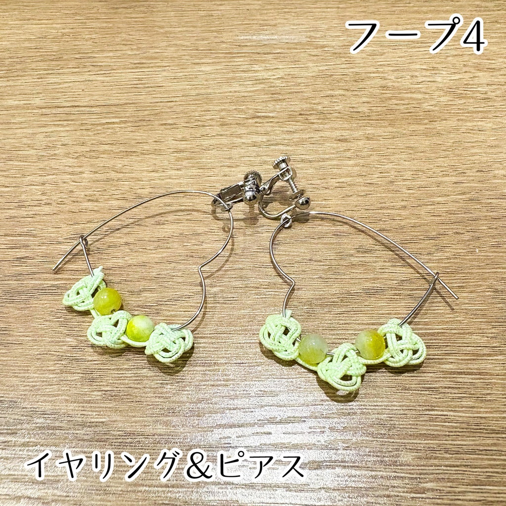 ハンドメイドアクセサリー