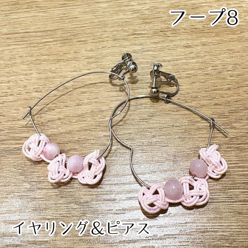 ハンドメイドアクセサリー