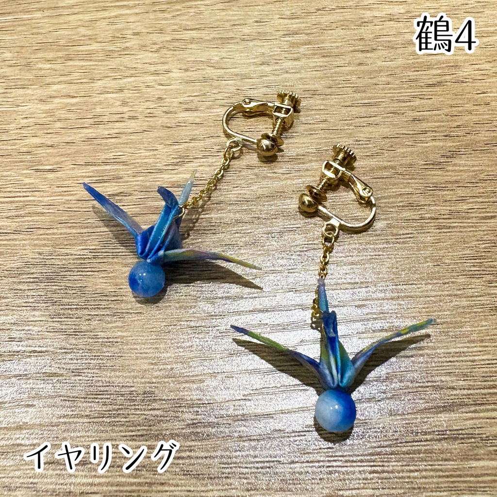 ハンドメイドアクセサリー