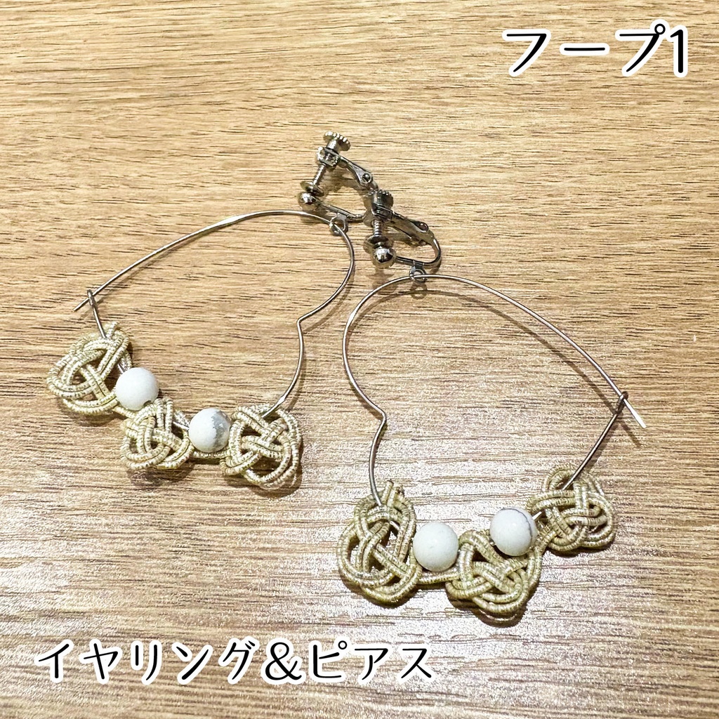 ハンドメイドアクセサリー