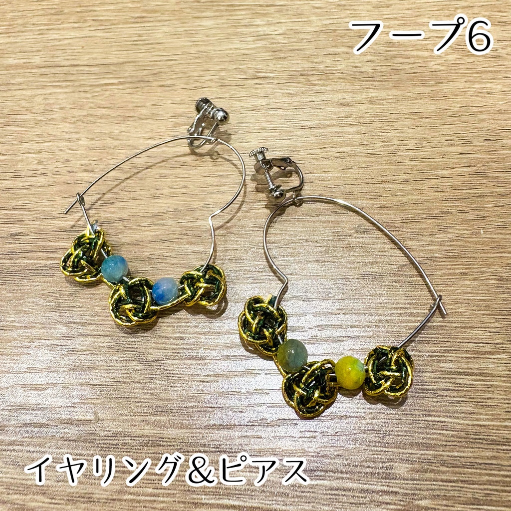 ハンドメイドアクセサリー