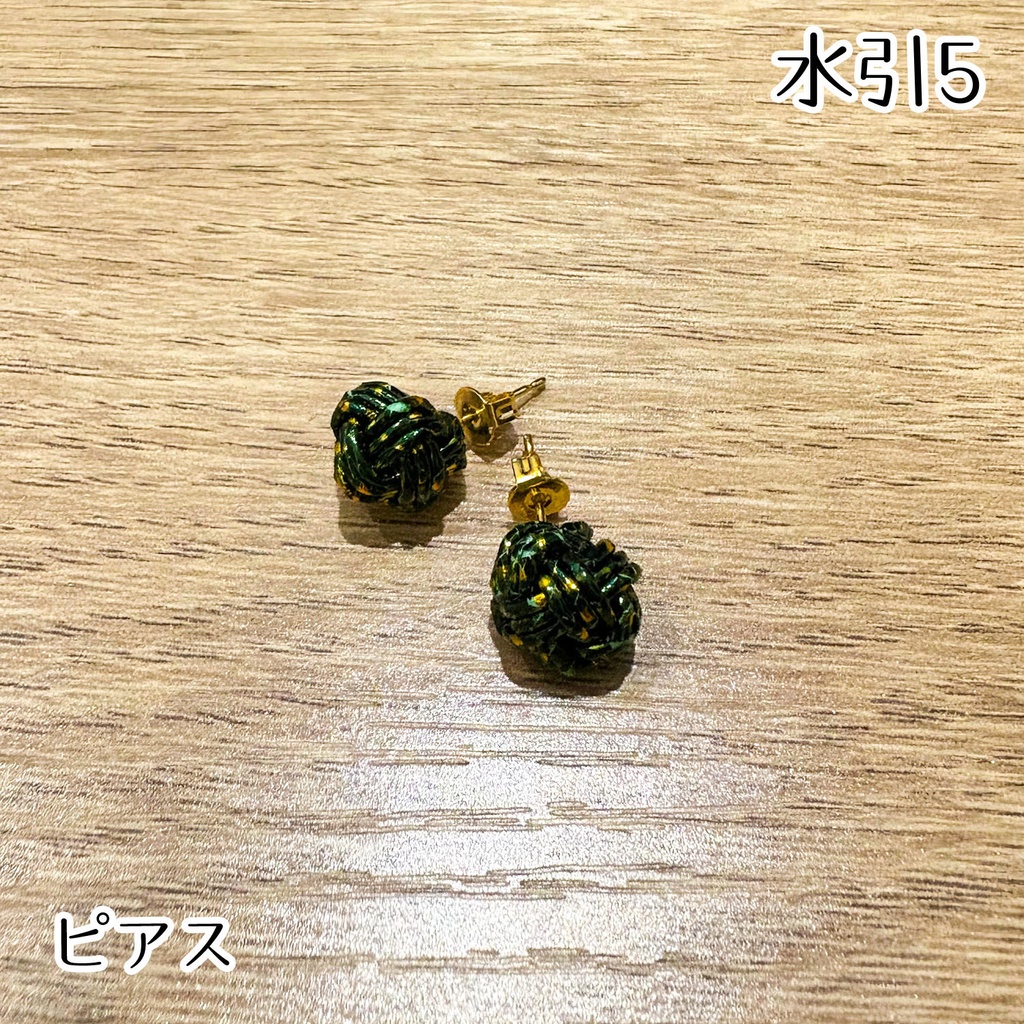 ハンドメイドアクセサリー