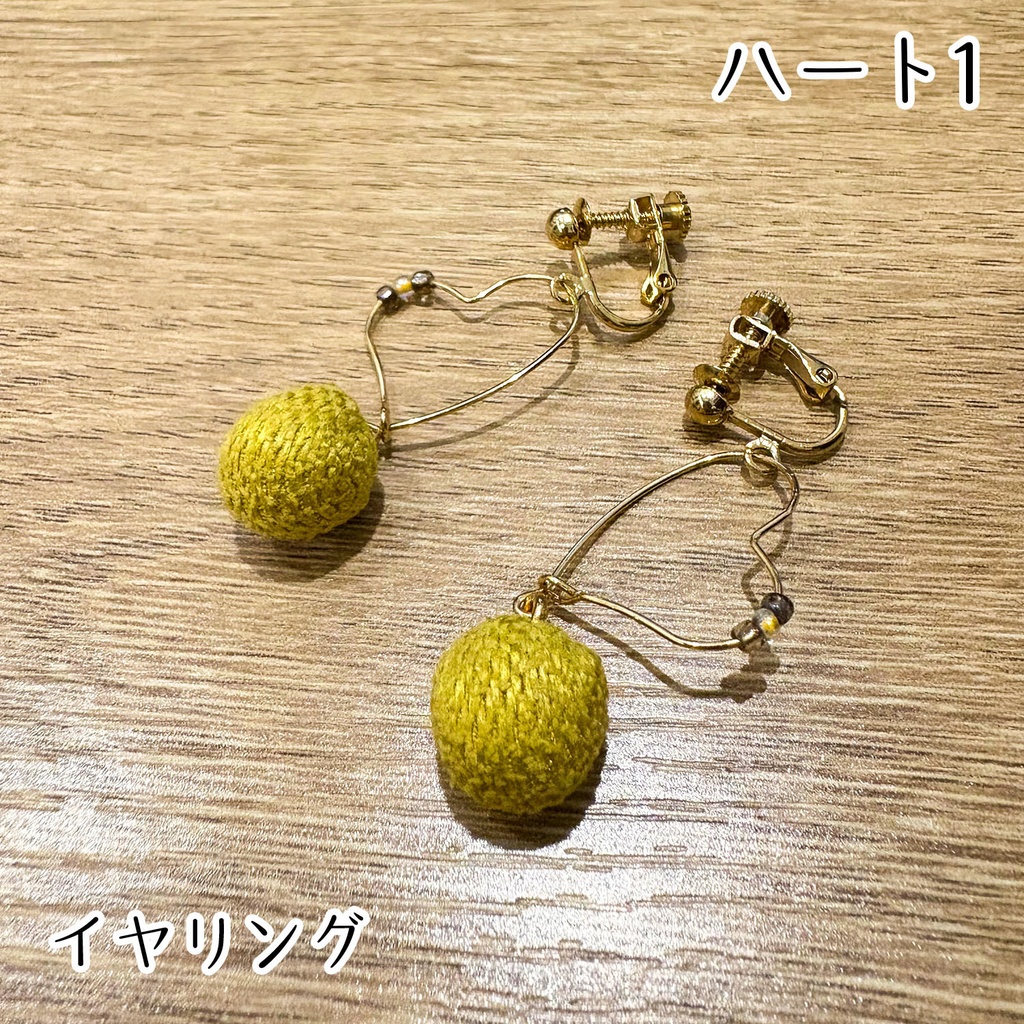 ハンドメイドアクセサリー