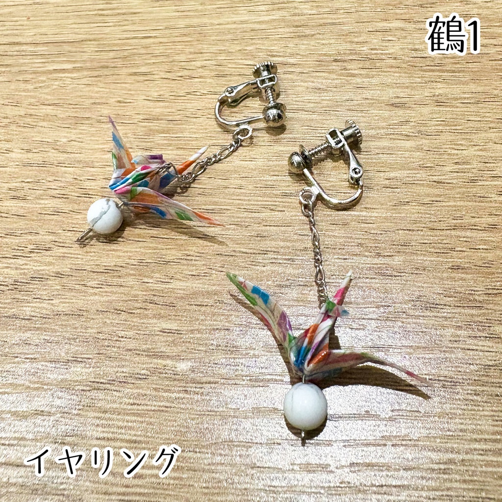 ハンドメイドアクセサリー