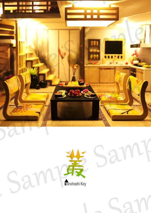 治北 I 叢 (文庫)