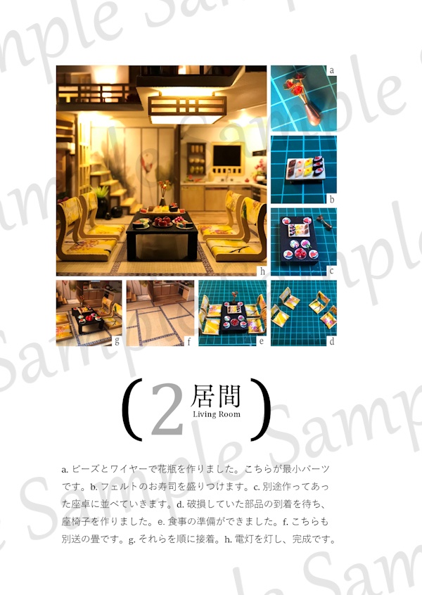 治北 I 叢 (文庫)