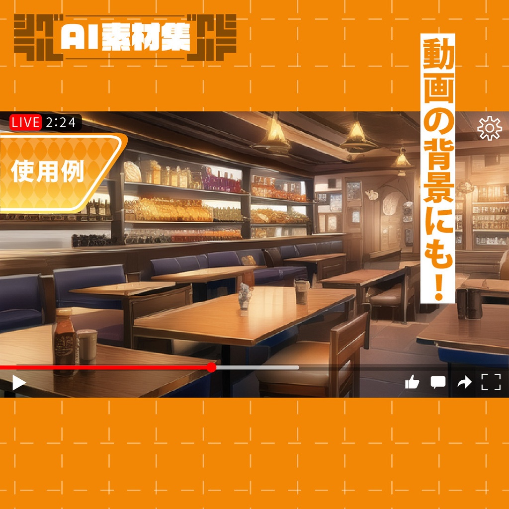 シグラルAI素材集『ファンタジー背景編1』