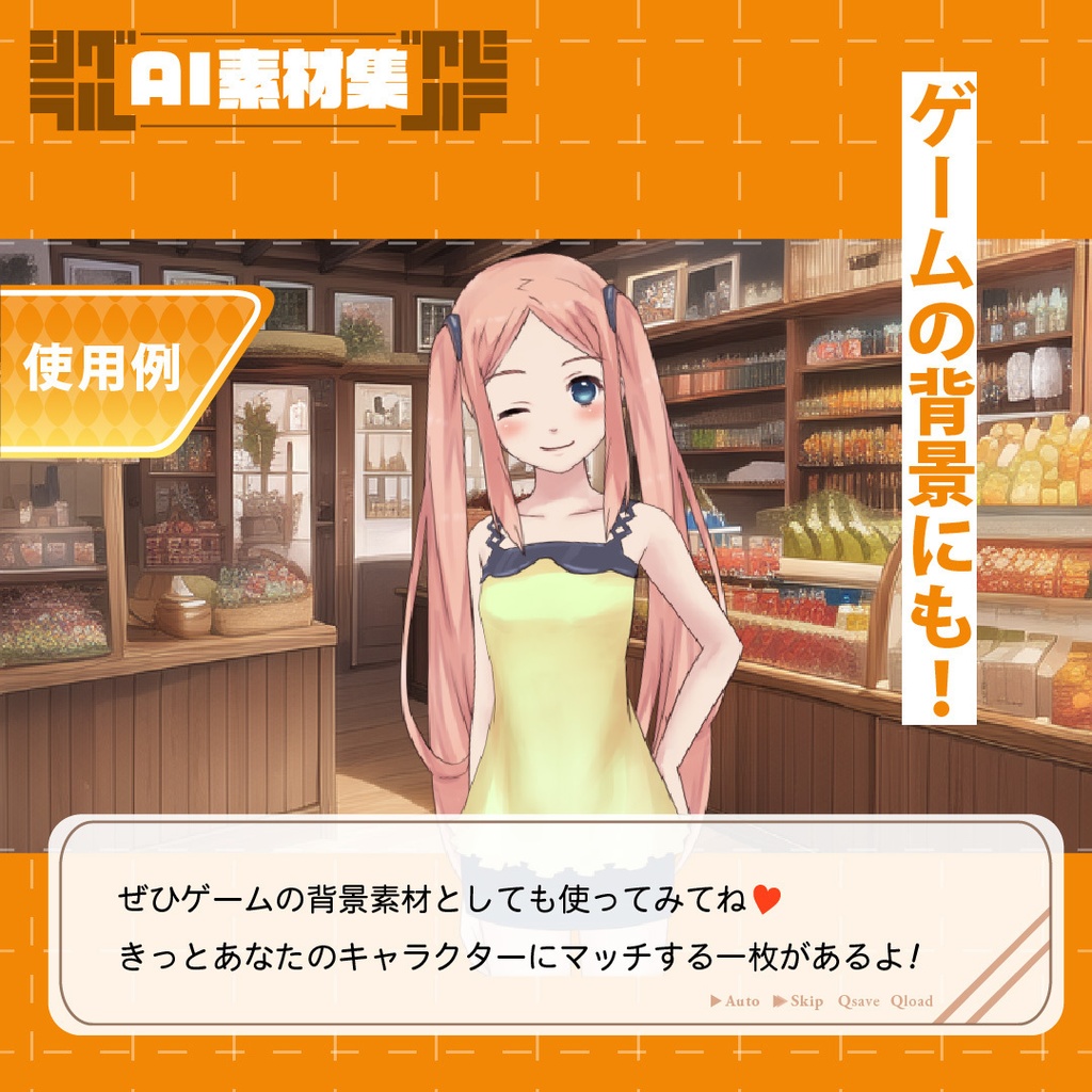 シグラルAI素材集『ファンタジー背景編1』