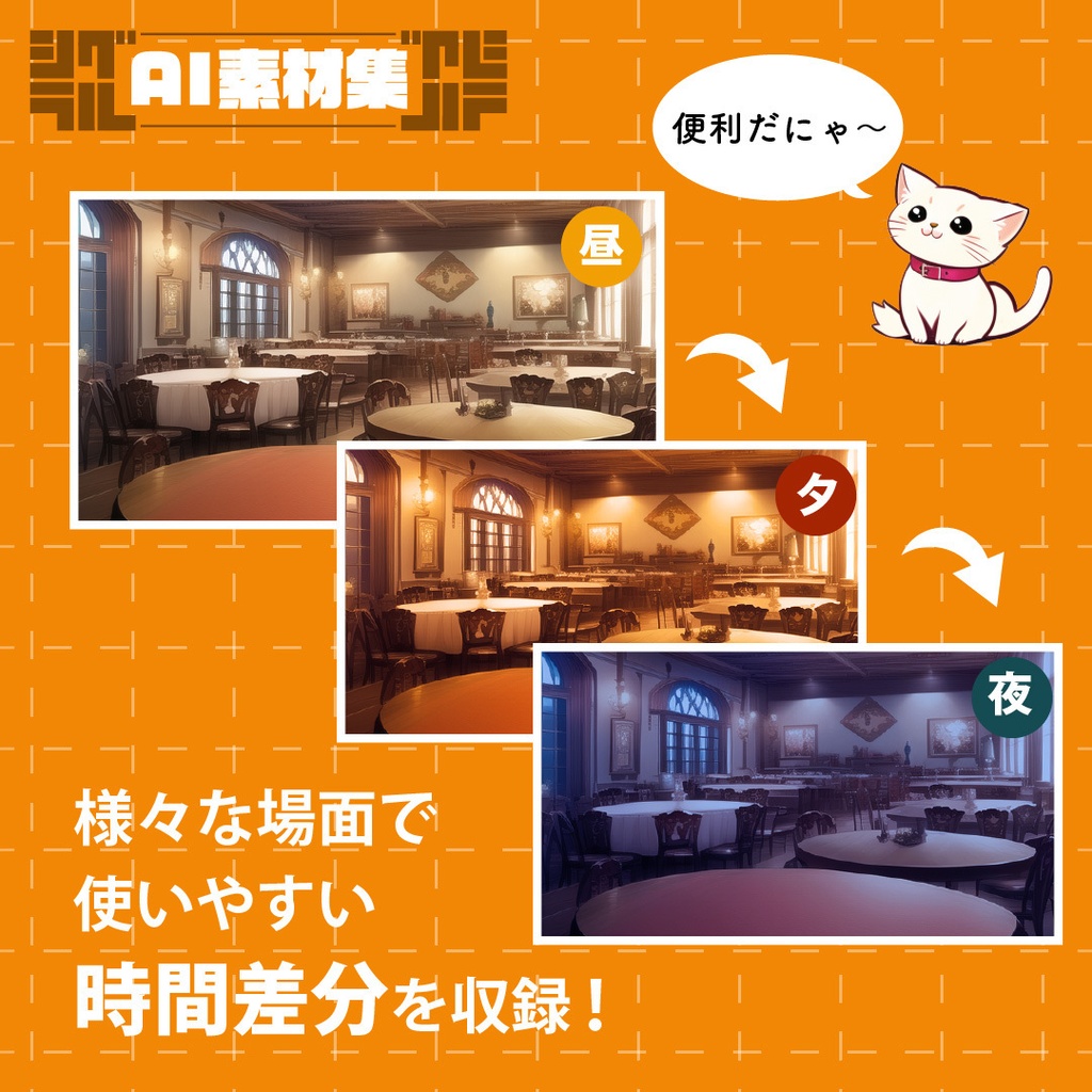 シグラルAI素材集『ファンタジー背景編1』