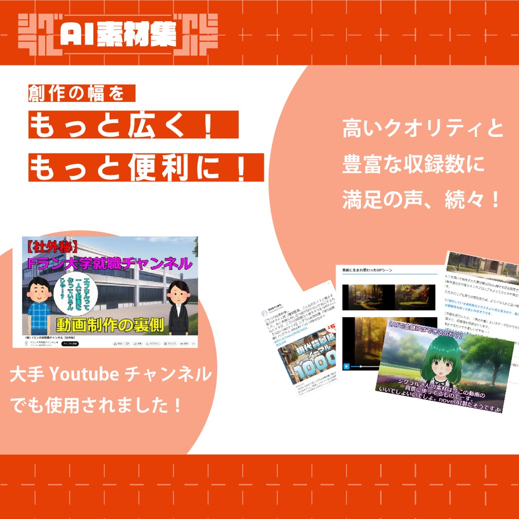 シグラルAI素材集『ファンタジー背景編2』