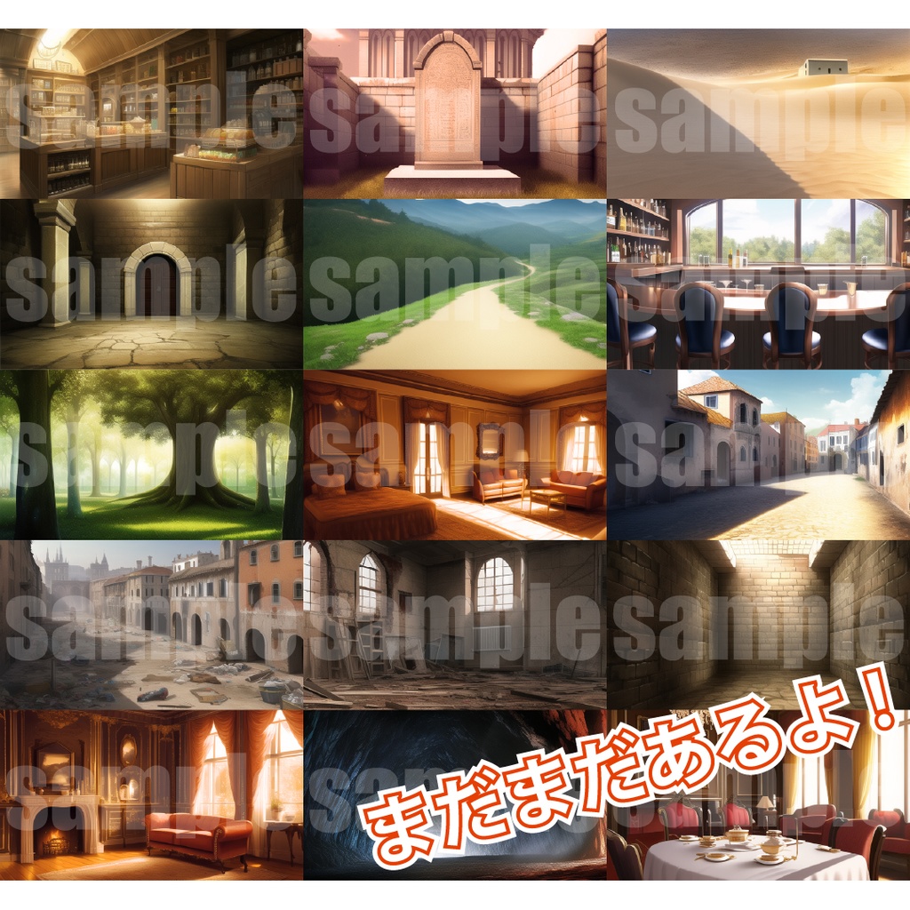 シグラルAI素材集『ファンタジー背景編2』