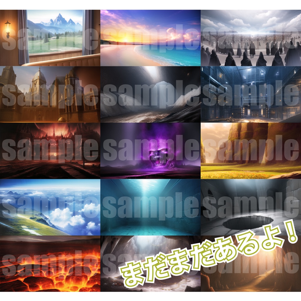 シグラルAI素材集『ダンジョン背景編』