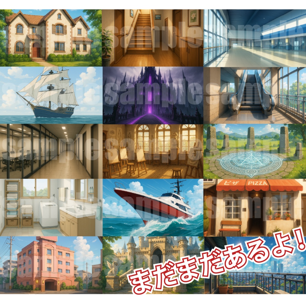 シグラルAI素材集『ゲーム・動画背景編』