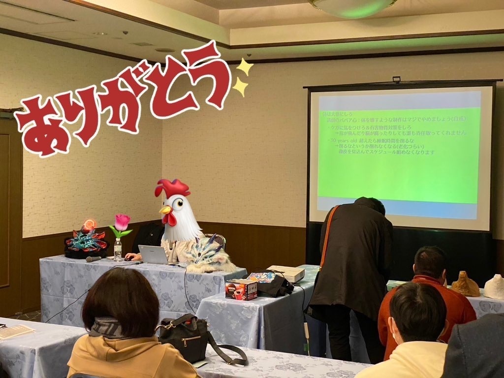 リアル系ヘッド制作講座・フリートーク部分まとめ