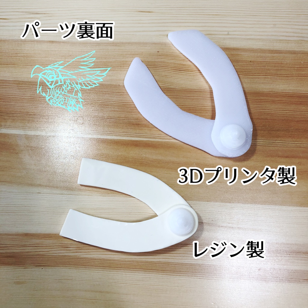 きぐるみヘッド用 顎可動パーツ