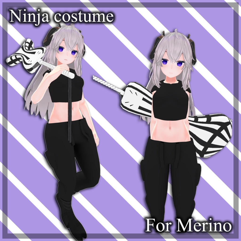 『メリノ (Merino)』メリノの忍者コスチューム Ninja costume for Merino