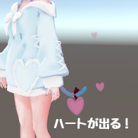 近づくとハートが出るお砂糖リング「MA対応」