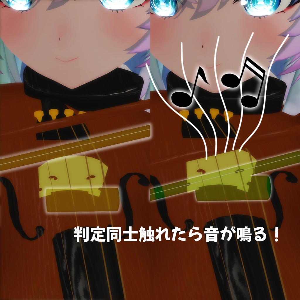 「VRChat用」演奏できるバイオリン「MA対応」