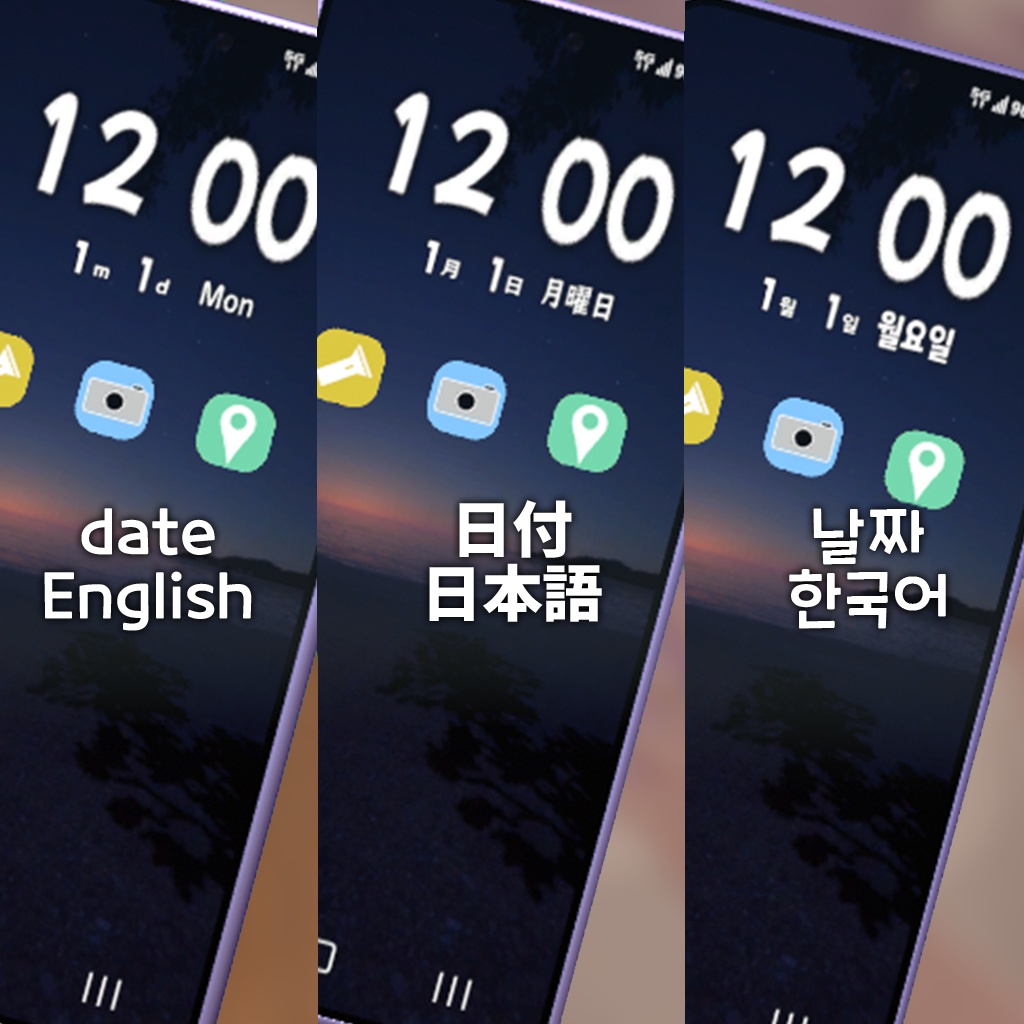 「Modular avatar 対応」VRCむけスマホアイテム