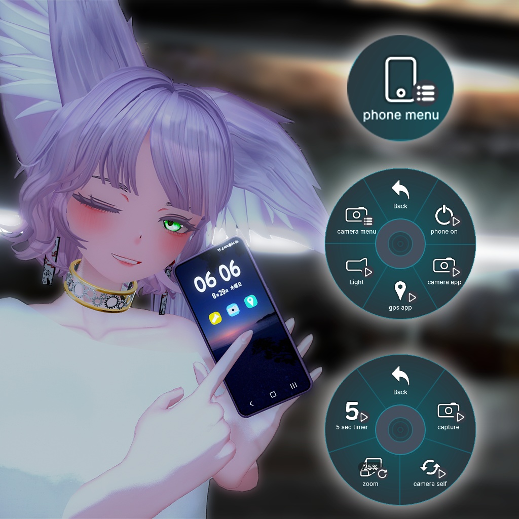 「Modular avatar 対応」VRCむけスマホアイテム
