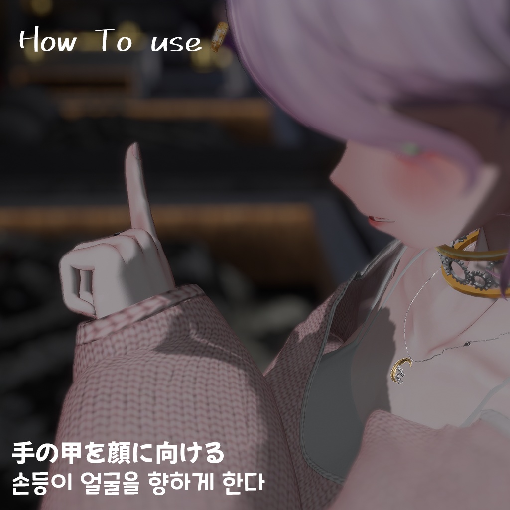 「MA対応」月の時計OSC