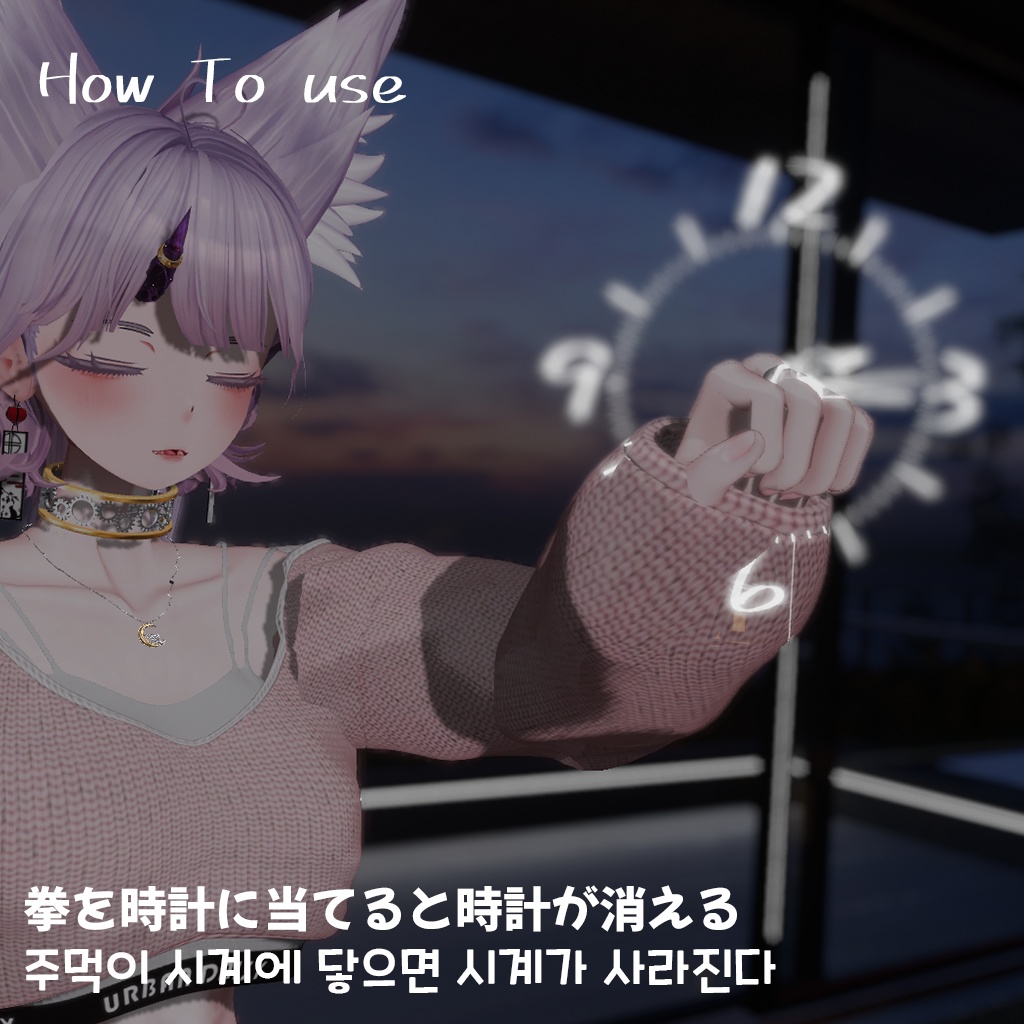 「MA対応」月の時計OSC