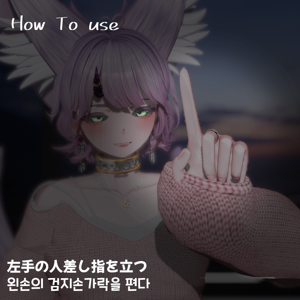 「MA対応」月の時計OSC