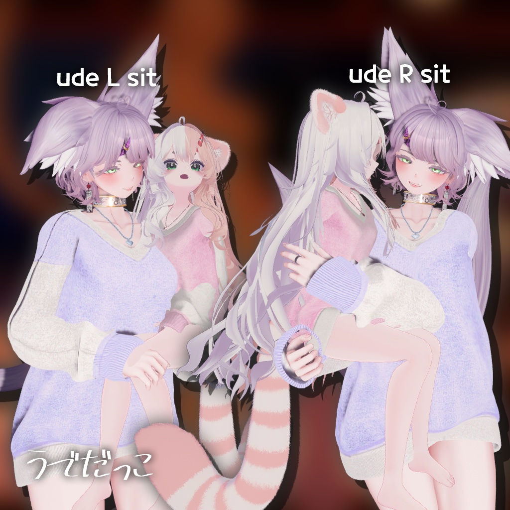 「MA対応」小っちゃい子連れていける!肩車ギミック!