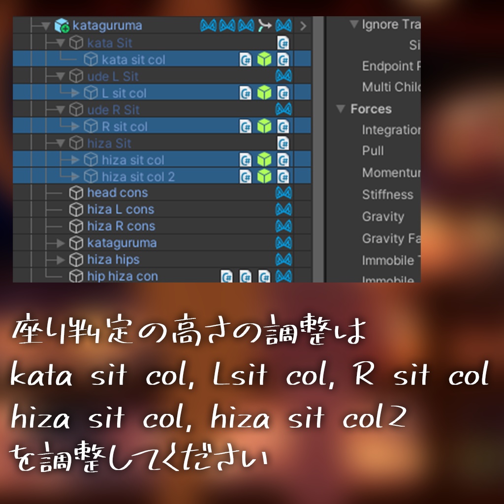 「MA対応」小っちゃい子連れていける!肩車ギミック!