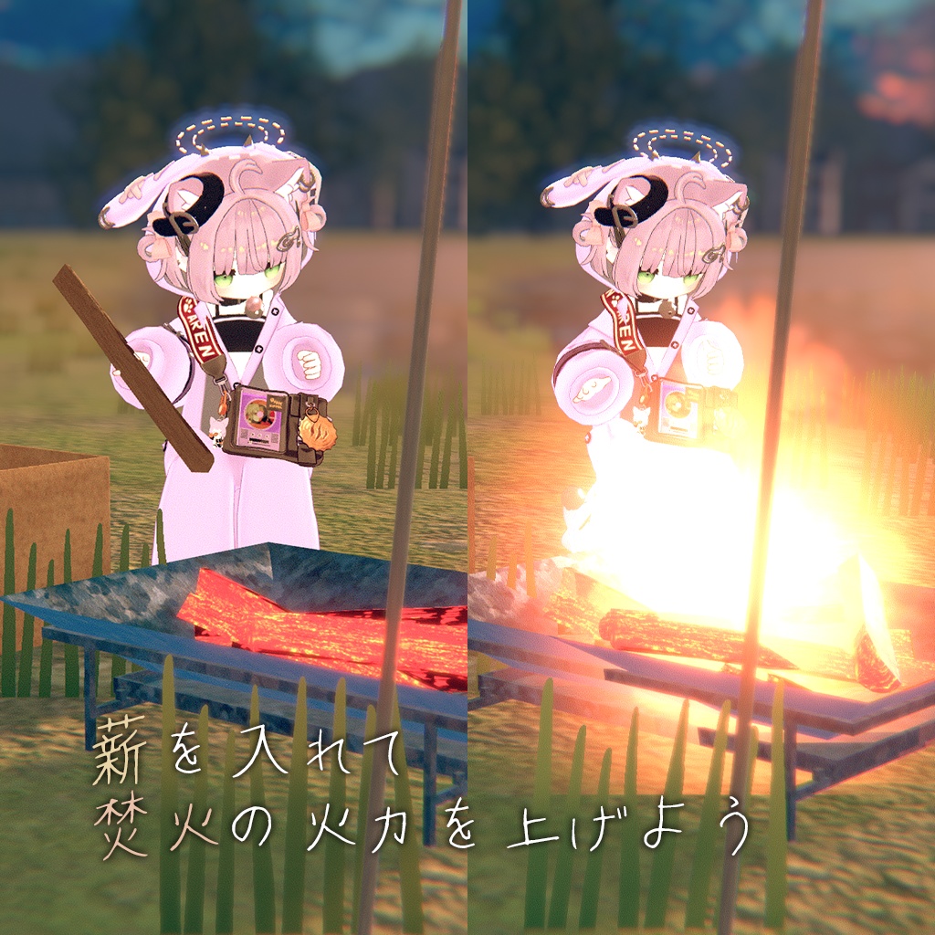 「MA対応」いつでもチルV睡、キャンプギミック