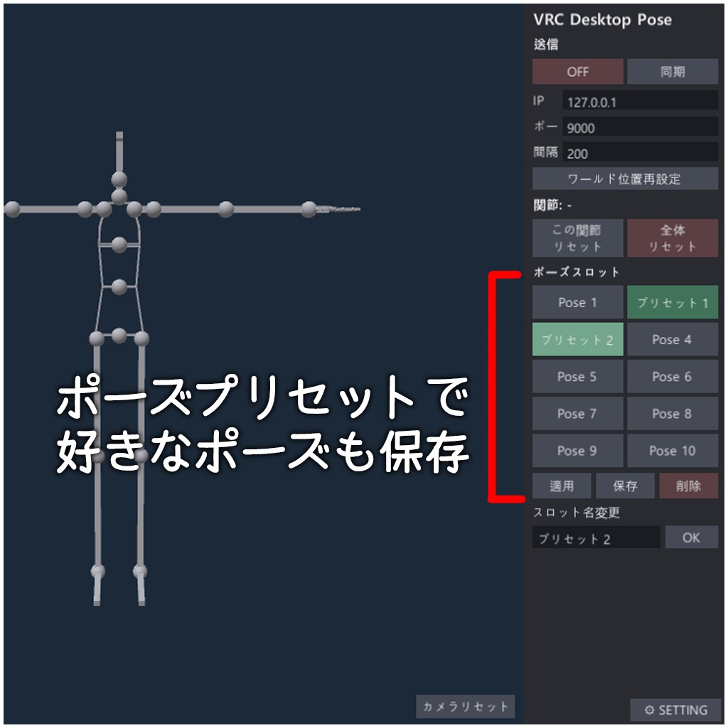 ð SALE 20% OFF ðãVRChat ãã¹ã¯ãããããŒãºããŒã«ãOSC