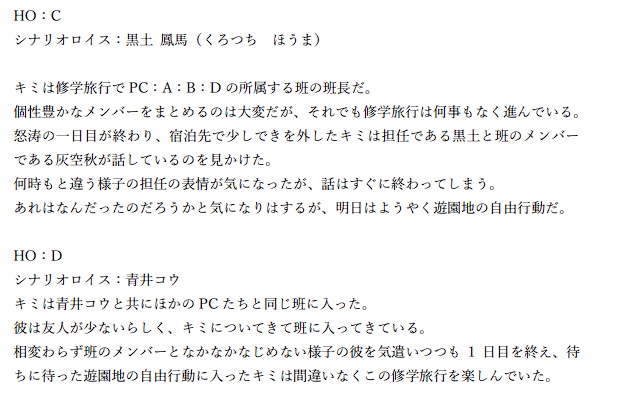 【DX3rd】Monochrome World