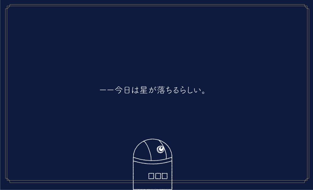 【CoC6版】Canopus