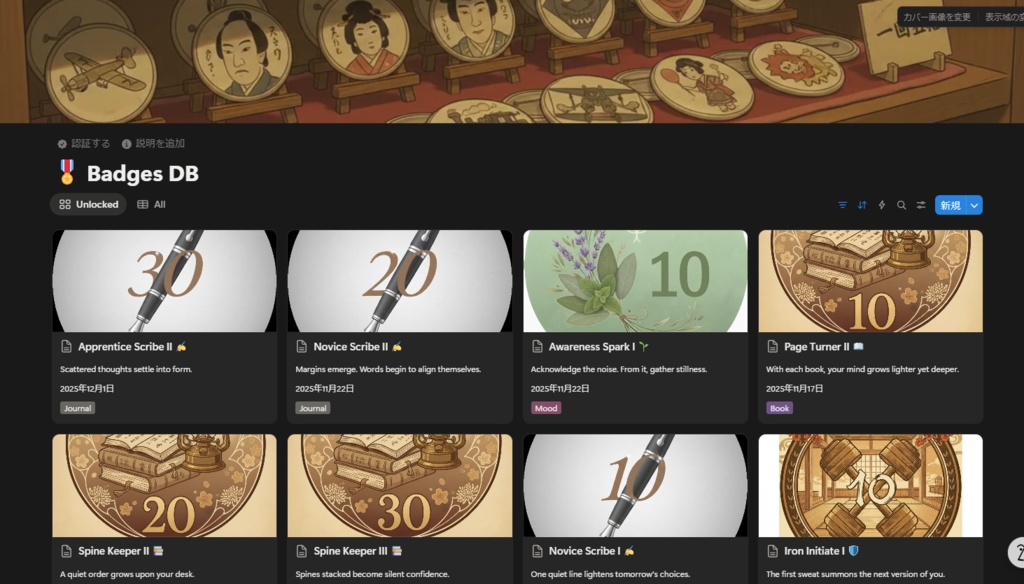 Gamified Second Brain (Taisho Era Edition)