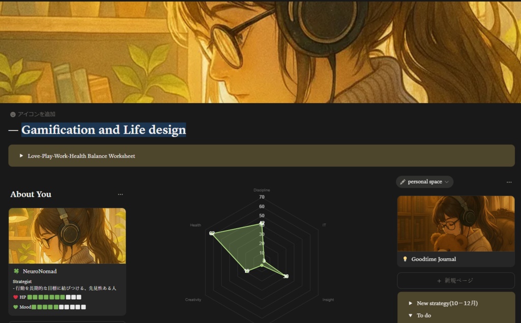 Gamification and Life design Notion Template