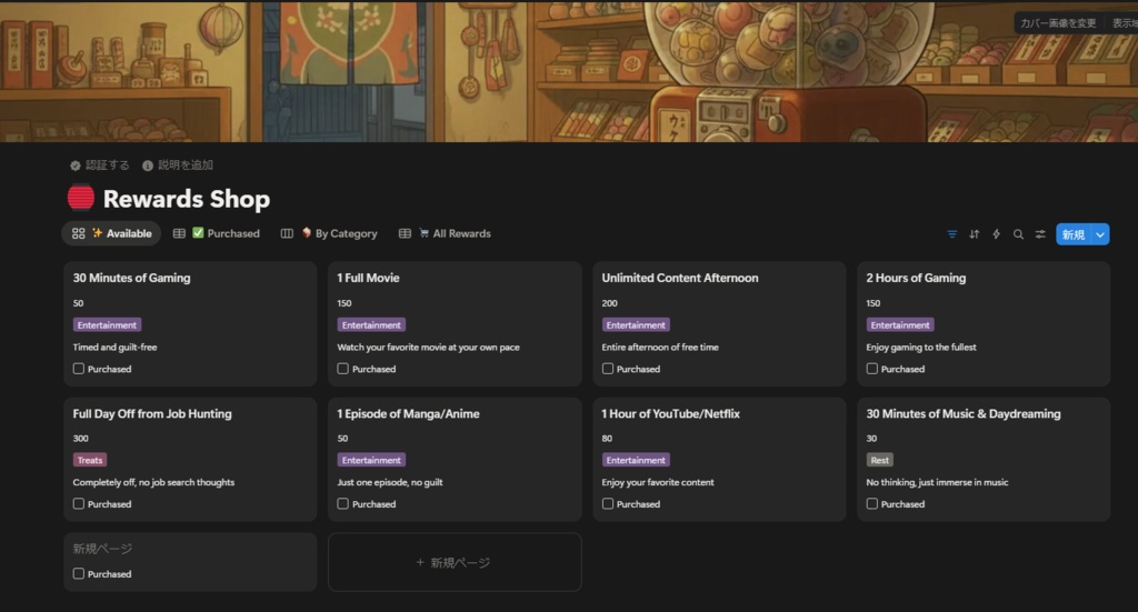 Gamified Second Brain (Taisho Era Edition)