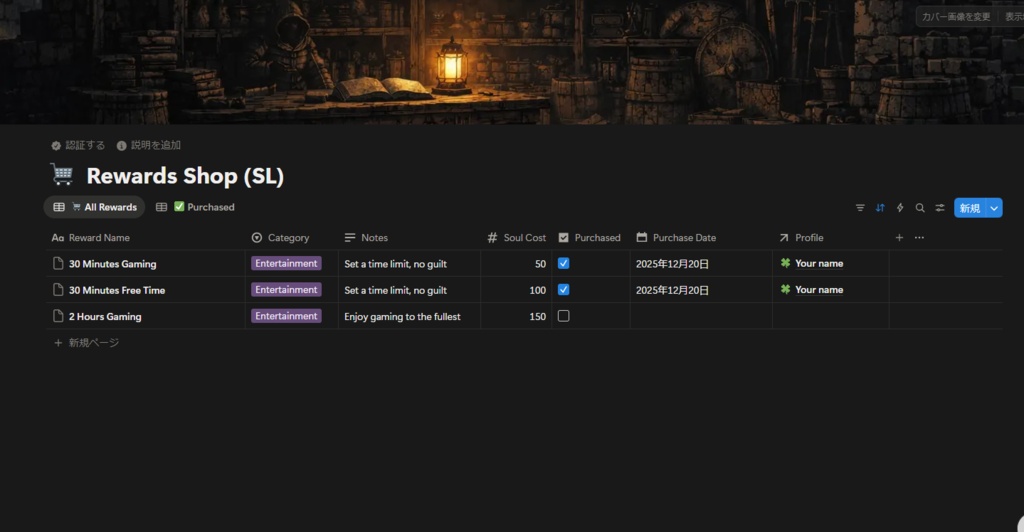 Gamified Second Brain ( Souls-like Edition)