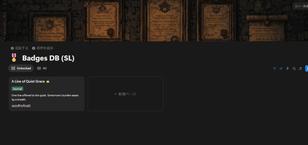 Gamified Second Brain ( Souls-like Edition)