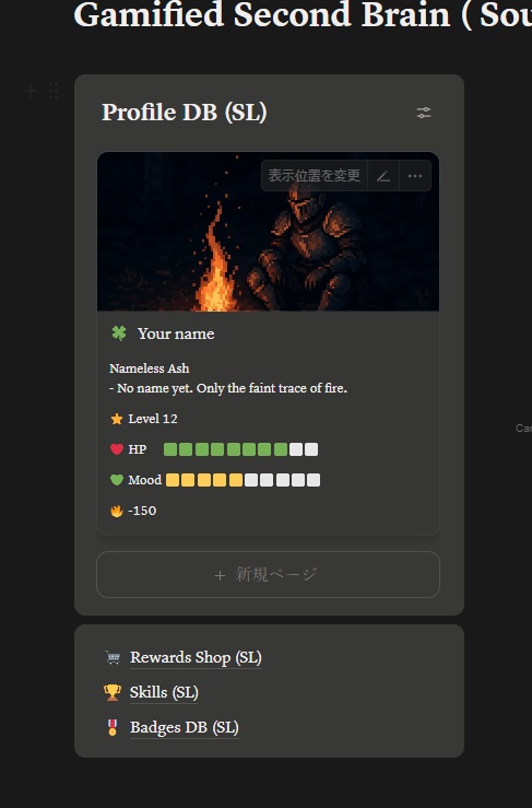 Gamified Second Brain ( Souls-like Edition)