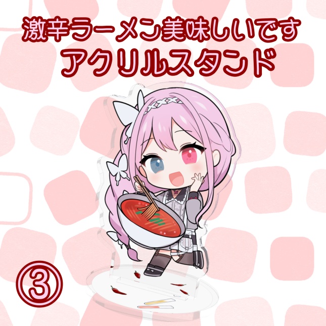 アクリルキーホルダー&アクリルスタンド