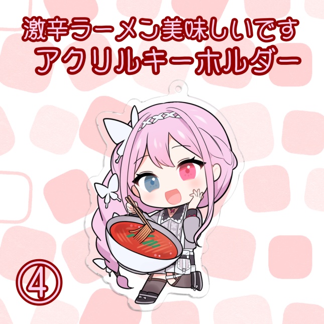 アクリルキーホルダー&アクリルスタンド